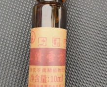 三清圣方人参茯苓黄精植物饮料是真的吗？