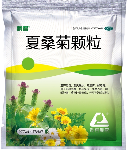 夏桑菊颗粒