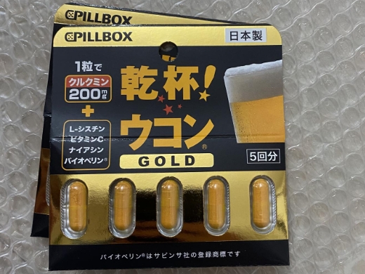 PILLBOX干杯解酒丸