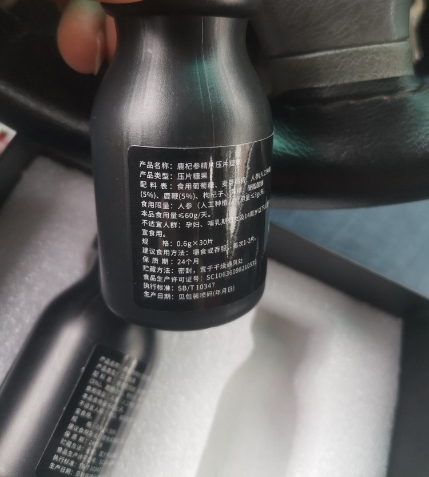 鹿杞参精片压片糖果