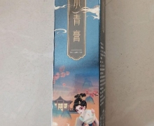 舒膳美小青膏是真的吗？有没有毒副作用？