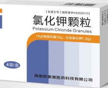 氯化钾颗粒价格对比 4袋 杏辉天力(杭州)药业