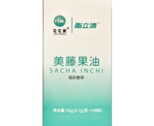 脂立清美藤果油凝胶糖果(屯屯麦)是真的吗？