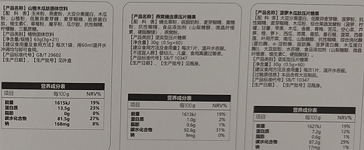 QanZiSo膳纤全营养换食套餐