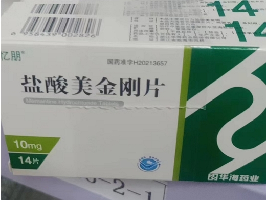 盐酸美金刚片