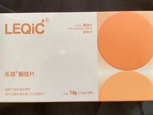 乐奇酮肽片