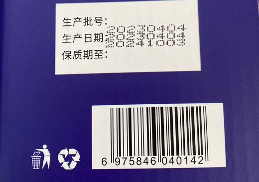 俏丽人蓝莓胶原蛋白肽植物饮料