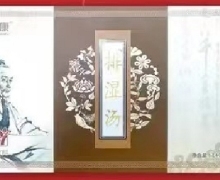 佰潼新康排湿汤是真的吗？
