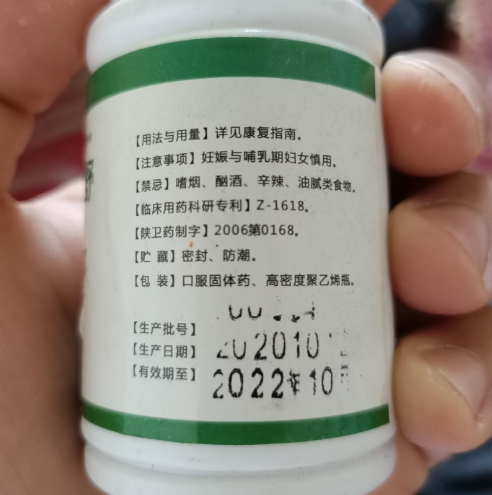 陕西中医结肠炎治疗中心百草肠炎舒