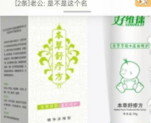 好维徕本草舒疹方怎么样？
