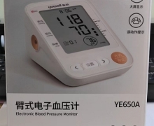 鱼跃臂式电子血压计价格对比 YE650A