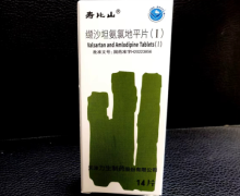 寿比山缬沙坦氨氯地平片(I)价格对比