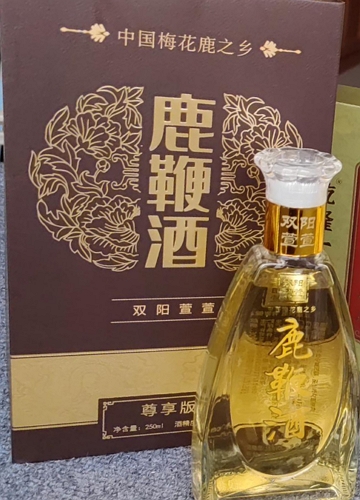 双阳萱萱鹿鞭酒