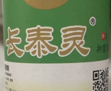 孟氏1783草本能量抑菌剂怎么样？长泰灵抑菌剂