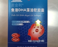 华北制药鱼油DHA藻油软胶囊价格对比 60粒