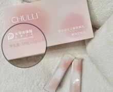 CHULLI复合益生元果蔬果冻可以减肥吗？