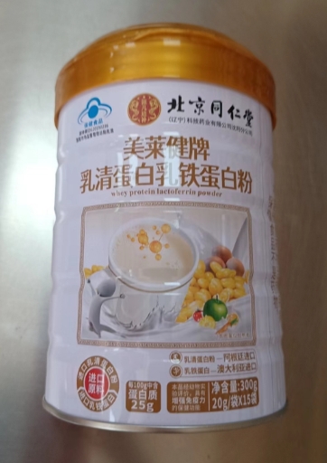 美莱健牌乳清蛋白乳铁蛋白粉