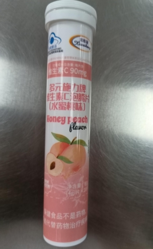 多元施力牌维生素C泡腾片(水蜜桃味)