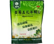 金菊五花茶颗粒价格对比 18袋 梧州神农药业
