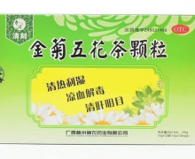 金菊五花茶颗粒价格对比 12袋 神农药业