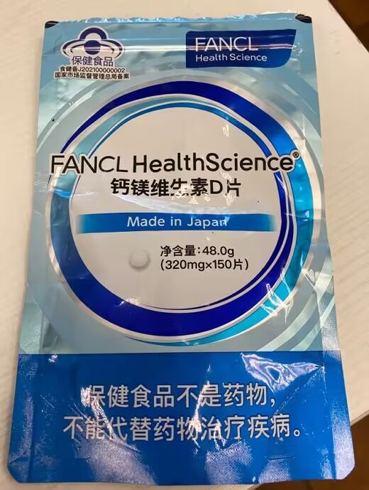 FANCL HealthScience®钙镁维生素D片