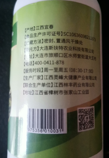北斛王铁皮石斛花压片糖果