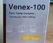 Venex-100哪里能买到？