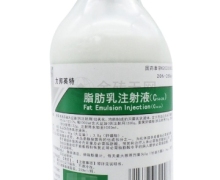 脂肪乳注射液(C14～24)(力邦英特)价格对比 250ml