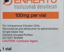 ENHERTU trastuzumab deruxtecan怎么买？