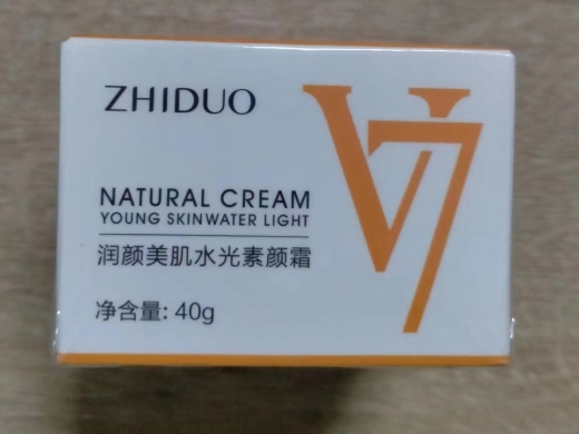 致朵润颜美肌水光素颜霜