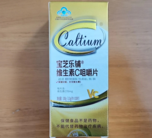 宝芝乐铺®维生素C咀嚼片