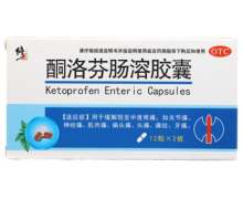 酮洛芬肠溶胶囊价格对比 50mg*24粒 修正药业