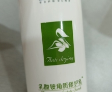 泽芙雪乳酸铵角质修护乳怎么样？