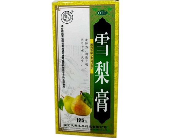 雪梨膏