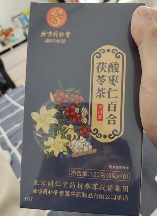 北京同仁堂的酸枣仁百合茯苓茶