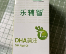乐辅智DHA藻油(LIFE'S DHA)是真的吗？