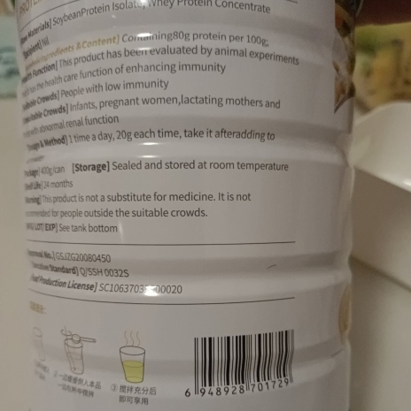 乐赛仙维澳佳牌蛋白粉