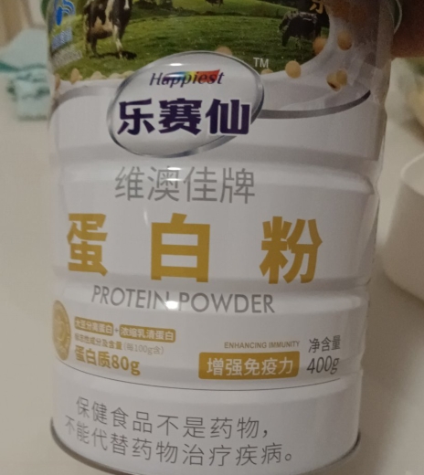乐赛仙维澳佳牌蛋白粉
