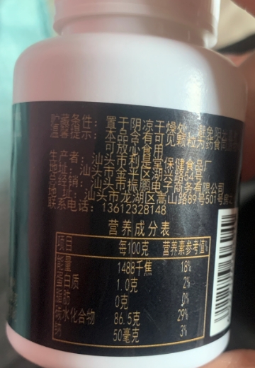 京缘堂人参鹿鞭大根片