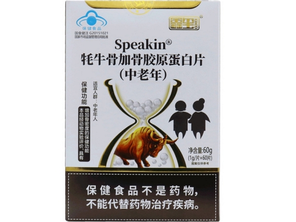 Speakin牦牛骨加骨胶原蛋白片(中老年)