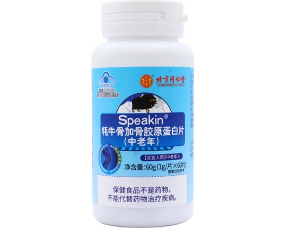Speakin牦牛骨加骨胶原蛋白片(中老年)
