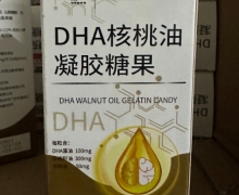 敬修堂DHA核桃油凝胶糖果价格对比 45粒