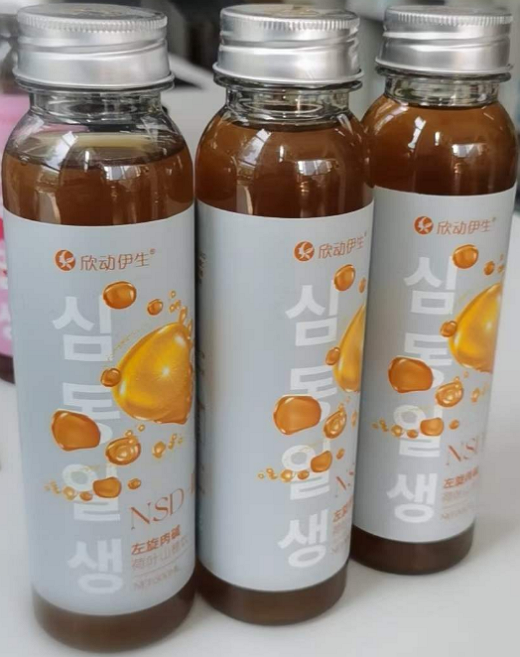 欣动伊生左旋肉碱荷叶山楂饮品