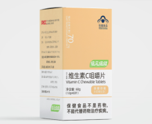 倍元倍健维生素C咀嚼片价格对比