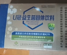 U冠益生菌固体饮料孕妇可以喝吗？