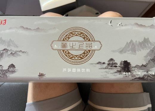 芦之上品芦笋固体饮料