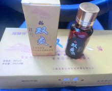 双爽喝了真的有用吗？