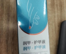 HAHK保湿精华护甲液有效果吗？