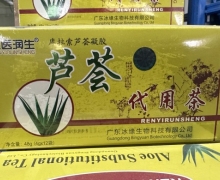 仁医润生芦荟代用茶价格对比 广东冰缘生物