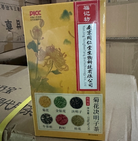 菊花决明子茶